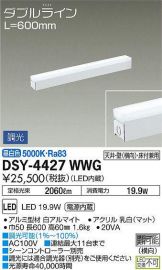 DSY-4427WWG