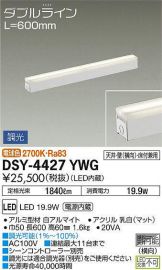 DSY-4427YWG