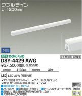 DSY-4429AWG