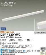 DSY-4430YWG