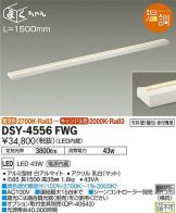 DSY-4556FWG