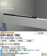 DSY-4631YBG