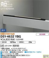 DSY-4632YBG