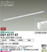 DSY-4777AT