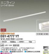 DSY-4777YT