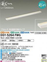 DSY-5264FWG