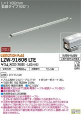 LZW-91606LTE
