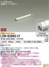 LZW-92882LT