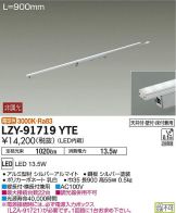 LZY-91719YTE