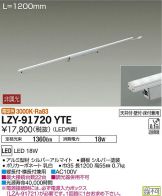 LZY-91720YTE