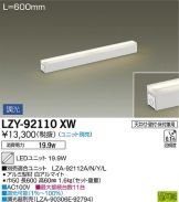 LZY-92110XW