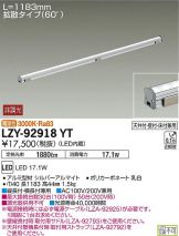 LZY-92918YT
