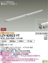 LZY-92923YT