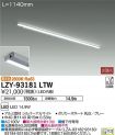 LZY-93181LTW