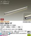 DSY-3904YT