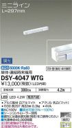 DSY-4047WTG
