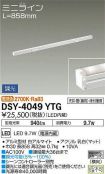 DSY-4049YTG