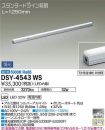 DSY-4543WS