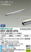 DSY-4635ATG