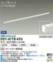 DSY-4778ATG