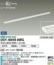 DSY-4849AWG