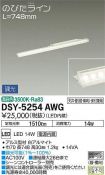 DSY-5254AWG