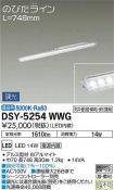 DSY-5254WWG
