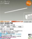 DSY-5269FW