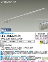 LLY-7066NUN