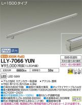 LLY-7066YUN