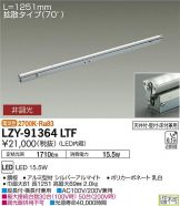 LZY-91364LTF