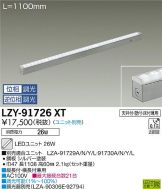 LZY-91726XT