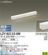 LZY-92110XW
