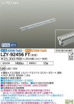 LZY-92456FT