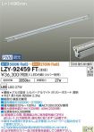 LZY-92459FT