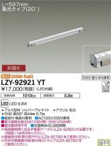 LZY-92921YT