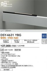 DSY-4631YBG