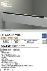 DSY-4632YBG