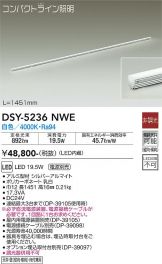 DSY-5236NWE