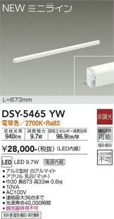 DSY-5465YW