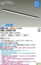 DBL-5560FB
