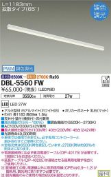 DBL-5560FW