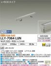 LLY-7064LUN
