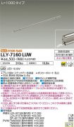 LLY-7160LUW