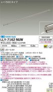 LLY-7162NUW