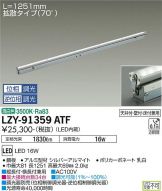 LZY-91359ATF