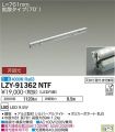 LZY-91362NTF
