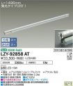 LZY-92858AT