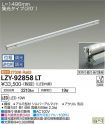 LZY-92858LT