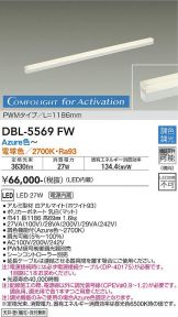 DBL-5569FW